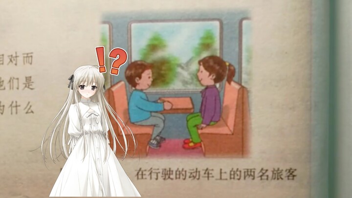物 理 必 修 一 也 是 妹 控