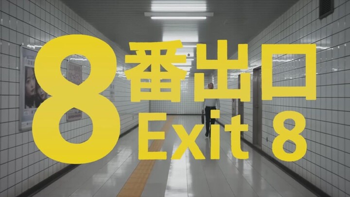 THE EXIT 8 (2025) Rahasia di setiap lorong yang tak berujung! AnimAI FUN FILM!