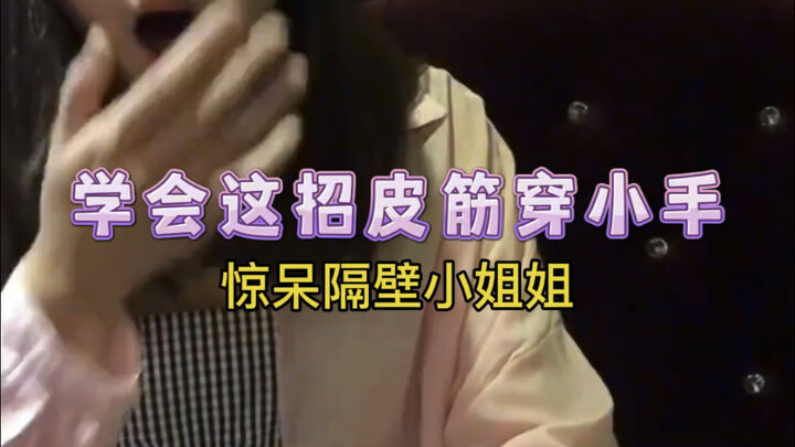 Showed off this rubber-band-through-hand trick at karaoke, totally blew the girl next to us away!