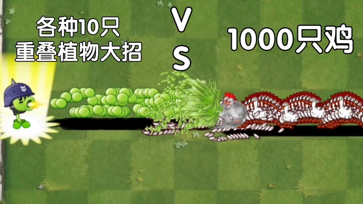 Đủ loại 10 cây trồng dùng chiêu cuối chồng lên nhau VS 1.000 con gà [Pvz2]