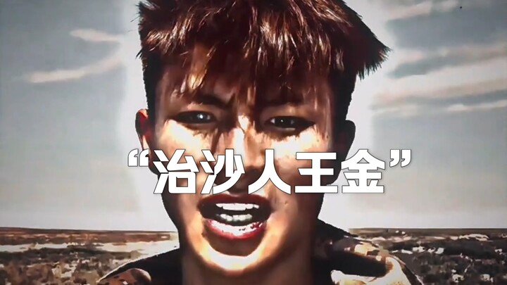 The large-scale documentary "Wang Jin, the Sand Control Hero" continues to air for you! This 23-year