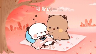 一二布布--心怀期待，奔赴山海！