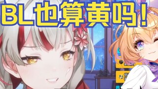 Lie detector! When was the last time you watched a reed? [Xuan Xiaozhi/Jinuoer Kino]