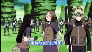 鸣人大战三代雷影