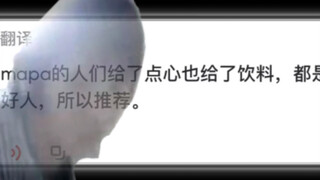 关于 藤本树 将【电锯人】动画化托付给MAPPA的真实原因…