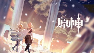 【原神】总有一天，我会到达世界的尽头，但即便如此....「我也永远不会忘记你们！」