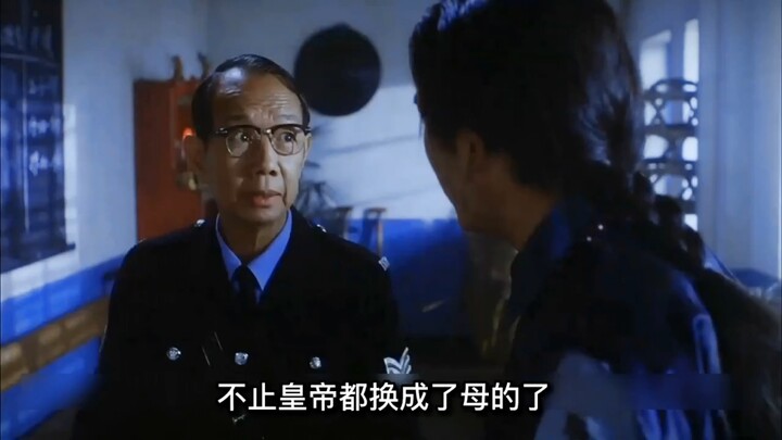 The Real Wei Xiaobao 02