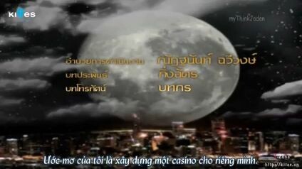 mon jan tra (2013) vietsub