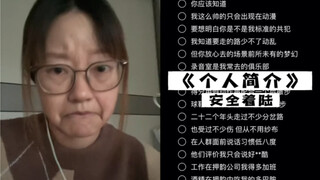 Nenek hari ini akan menyanyikan untuk kalian sebuah "Biodata" | cover Mendarat dengan Aman