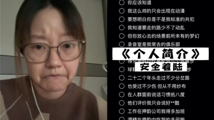 جدتي ستحكي لكم اليوم نبذة شخصية | كفر هبوط آمن