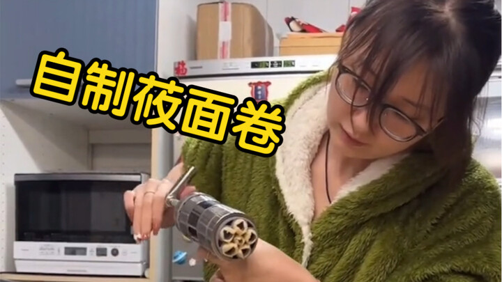 Akhirnya keluarga kami bisa makan malam layaknya keluarga pada umumnya!