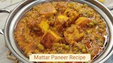 Mattar Paneer Recipe in Hindi Dubbed | Urdu Dubbed | English Subtitles