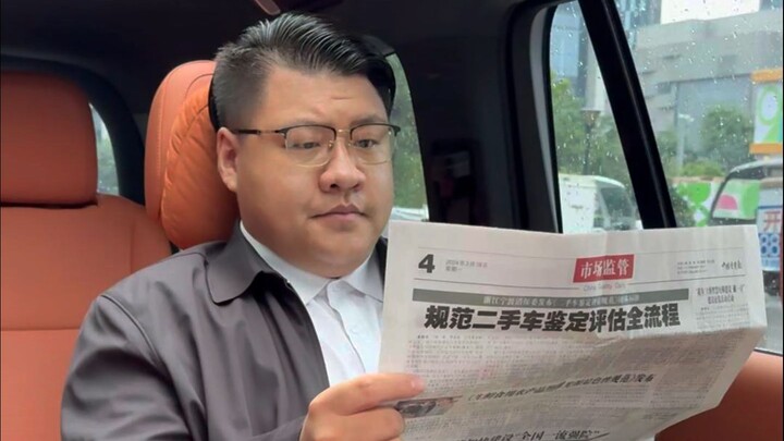 Is my female boss really going to fire me?