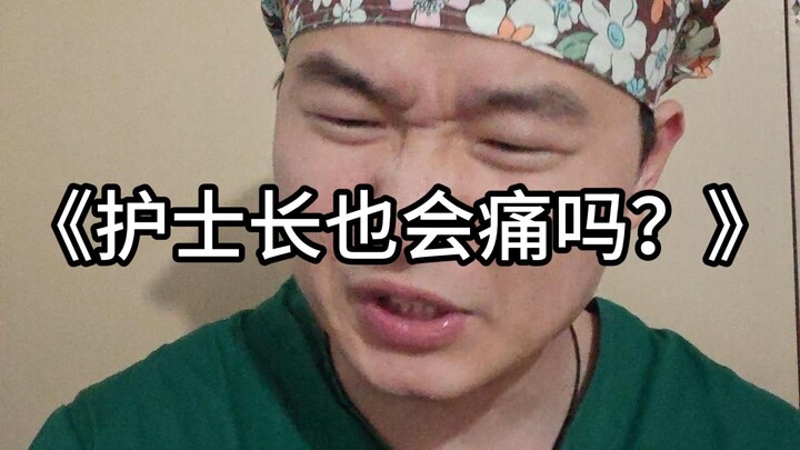 Công thủ đã đổi chiều!