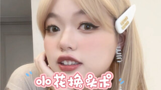 谁说微胖就不能当辣妹啦