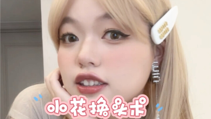 谁说微胖就不能当辣妹啦