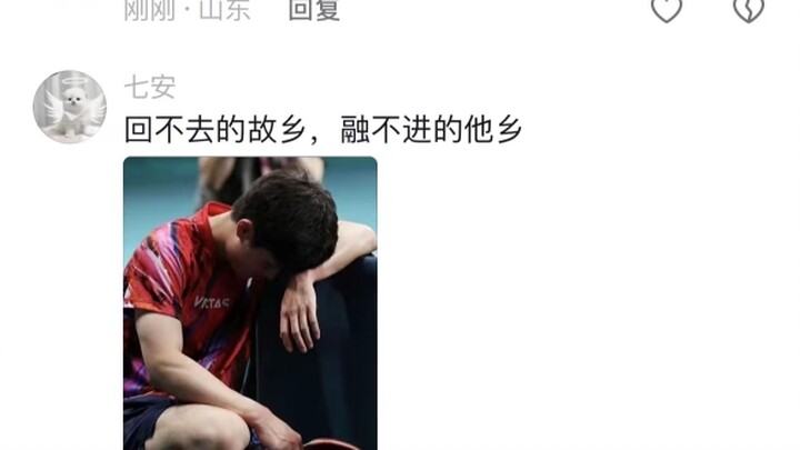 I’m seriously dying of laughter in Zhang Ben Zhihe’s comment section—hahaha, this generation of neti