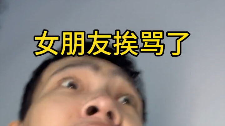 If your girlfriend gets scolded, you must stand up for her... but don't worry too much.