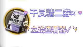 قسيمة ترقية العميل إلى المستوى الثاني × عارض الرسومات الثابتة ✓