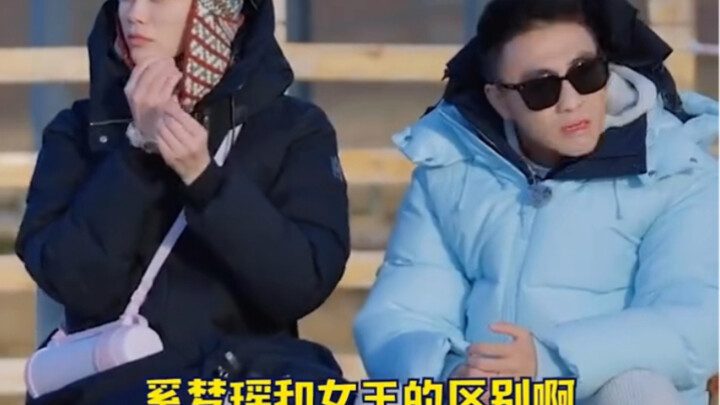 ความแตกต่างระหว่าง ซี๋ เมิ่งเหยา กับราชินีล่ะ? เท่สุดๆไปเลย!