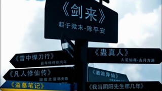 你们更喜欢哪一部小说，都有什么经典台词