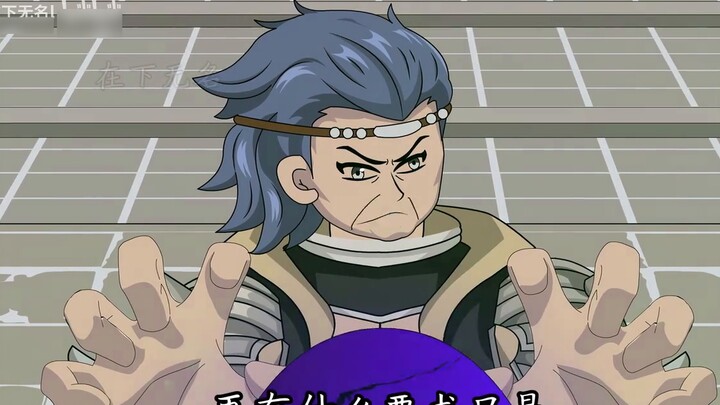Episode 44 of "Gu Master": Fang Yuan discovered the Gu Immortal inheritance?