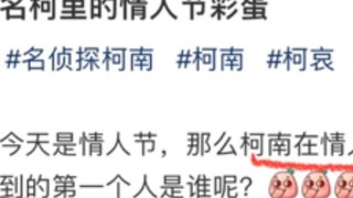 The most important thing for fans is to read the manga from beginning to end, instead of spreading r