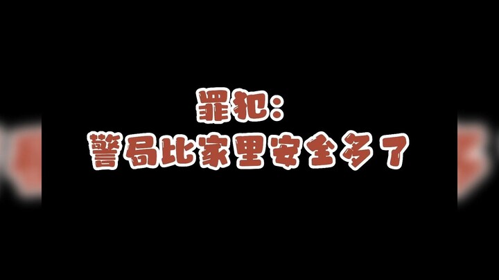 在这一刻，人类的悲欢竟然相通了