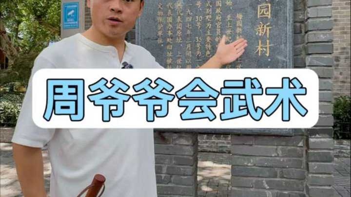 Ông Zhou biết võ, chẳng ai cản nổi