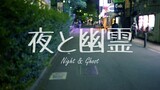 VOCALOID·UTAU|Hatsune Miku-Night and Ghost