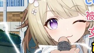 Cosplay sister was tricked into kissing by a female address book [Mizuki]