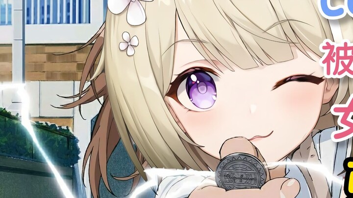 Cosplay sister was tricked into kissing by a female address book [Mizuki]