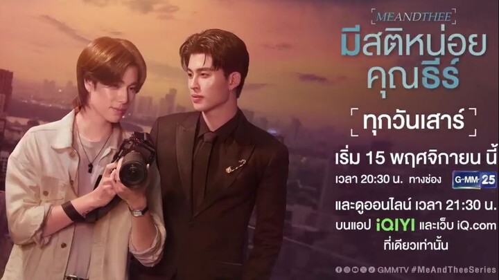 [Official Trailer]  Me and Thee   #MeAndTheeSeries