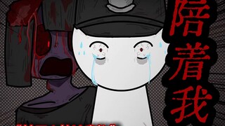 “她永远不会放过我的。”