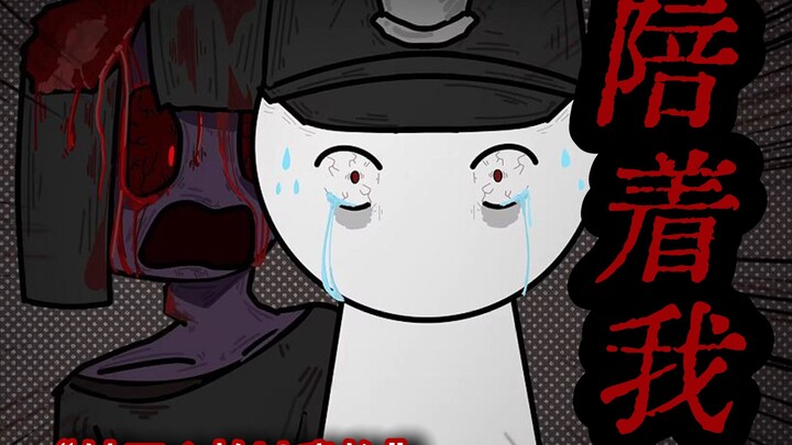 “她永远不会放过我的。”
