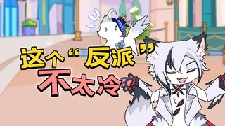仆人：谁能拒绝得了可爱小蛋糕芙宁娜的尖叫呢～