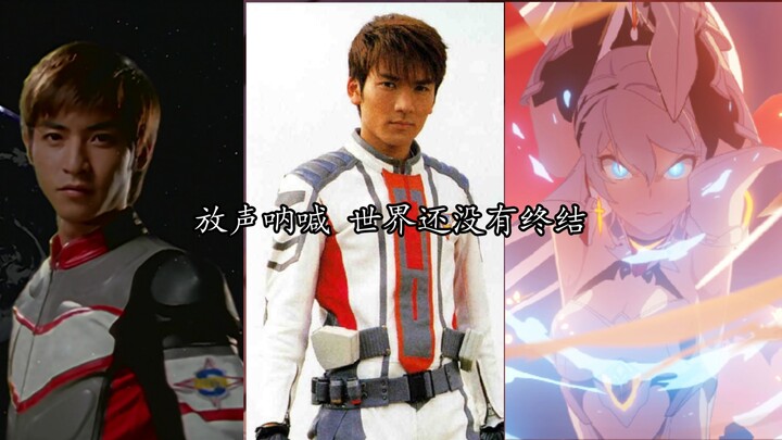 “放声呐喊 世界还没有终结”