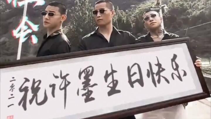 فيديو مسرب لخروج جماعي من BS للاحتفال بعيد ميلاد آه تسونغ