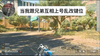 عندما قمت أنا وأخي بتغيير حساباتنا إلى المناصب الرئيسية في He Chenguang