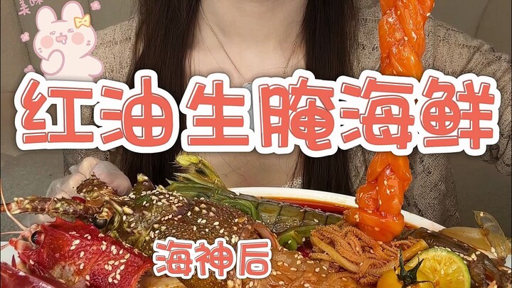 The raw-marinating method is the greatest respect for seafood~