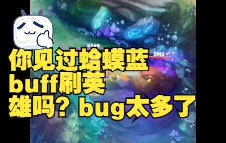 هل سبق لك أن رأيت ضفدع يفرغ بوف الأزرق على الأبطال؟ هناك الكثير من الأخطاء!