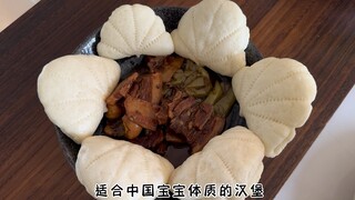 Small hamburgers suitable for Chinese babies