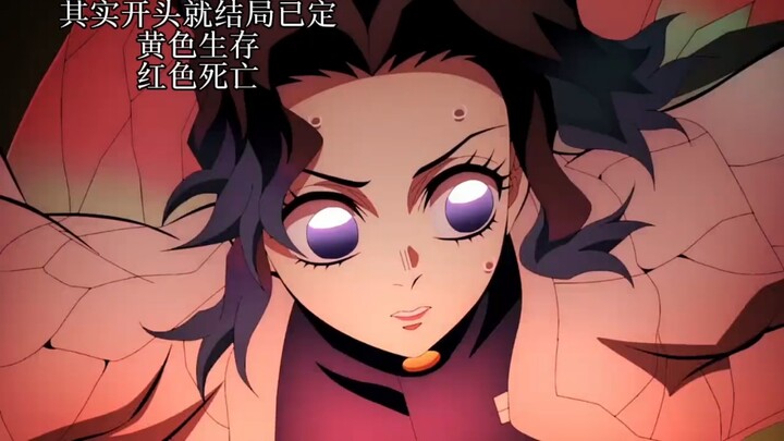 كيف أصبحت خلفية هيتومي تسويتو حمراء؟