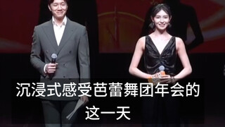 剪了十分钟我疯了大家新年快乐！