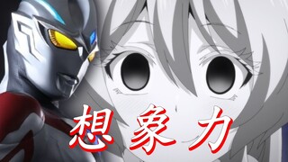 论如何用特摄音效“开车”