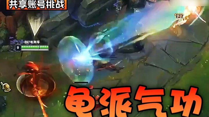 تشوي شي: “الاستهانة بالخصم أمر طبيعي، فحتى هذه الومضة الخافتة لا تكفي لإيقاظي من نومي!” تحدي الحسابا