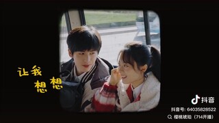 เรื่องย่อ "เมื่อหมอกจางหาย คือสายรุ้ง Our Generation [Zhao Jinmai & Zhang Linghe]