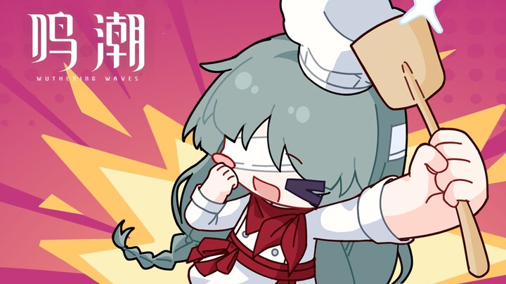 فو نو نوو! طبخ! ! هاو تشي! ! !