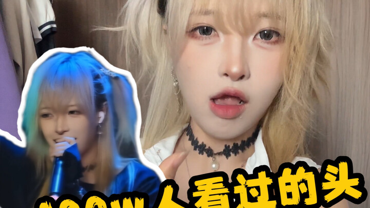 How to tie a mullet-style side ponytail! So full of manga vibes