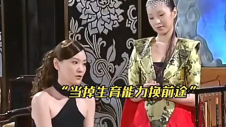 Wanita ingin menukar kesuburannya demi masa depan, tapi ternyata kesuburannya tak berharga sama seka